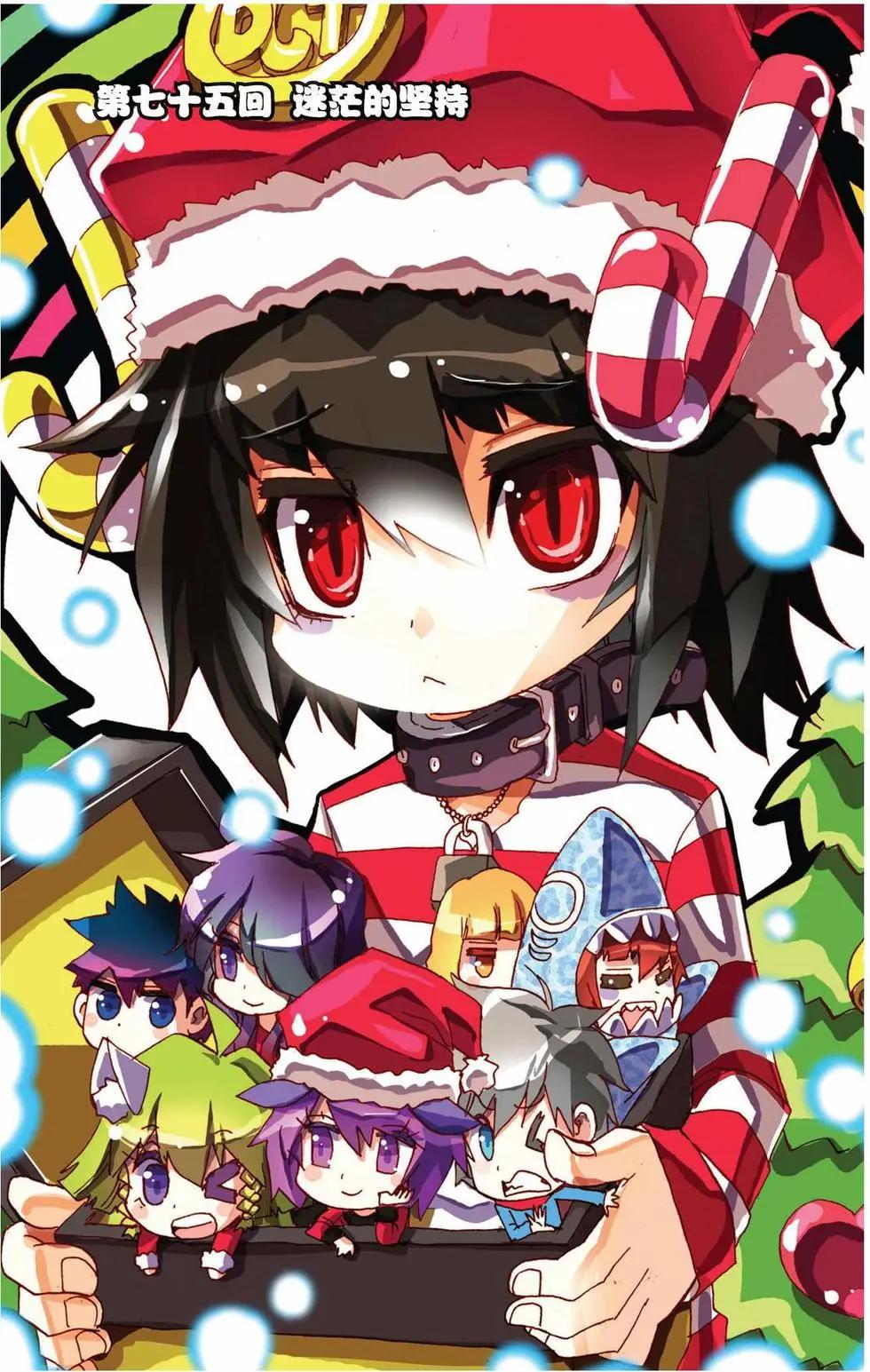 第75回 迷茫的坚持-第83话