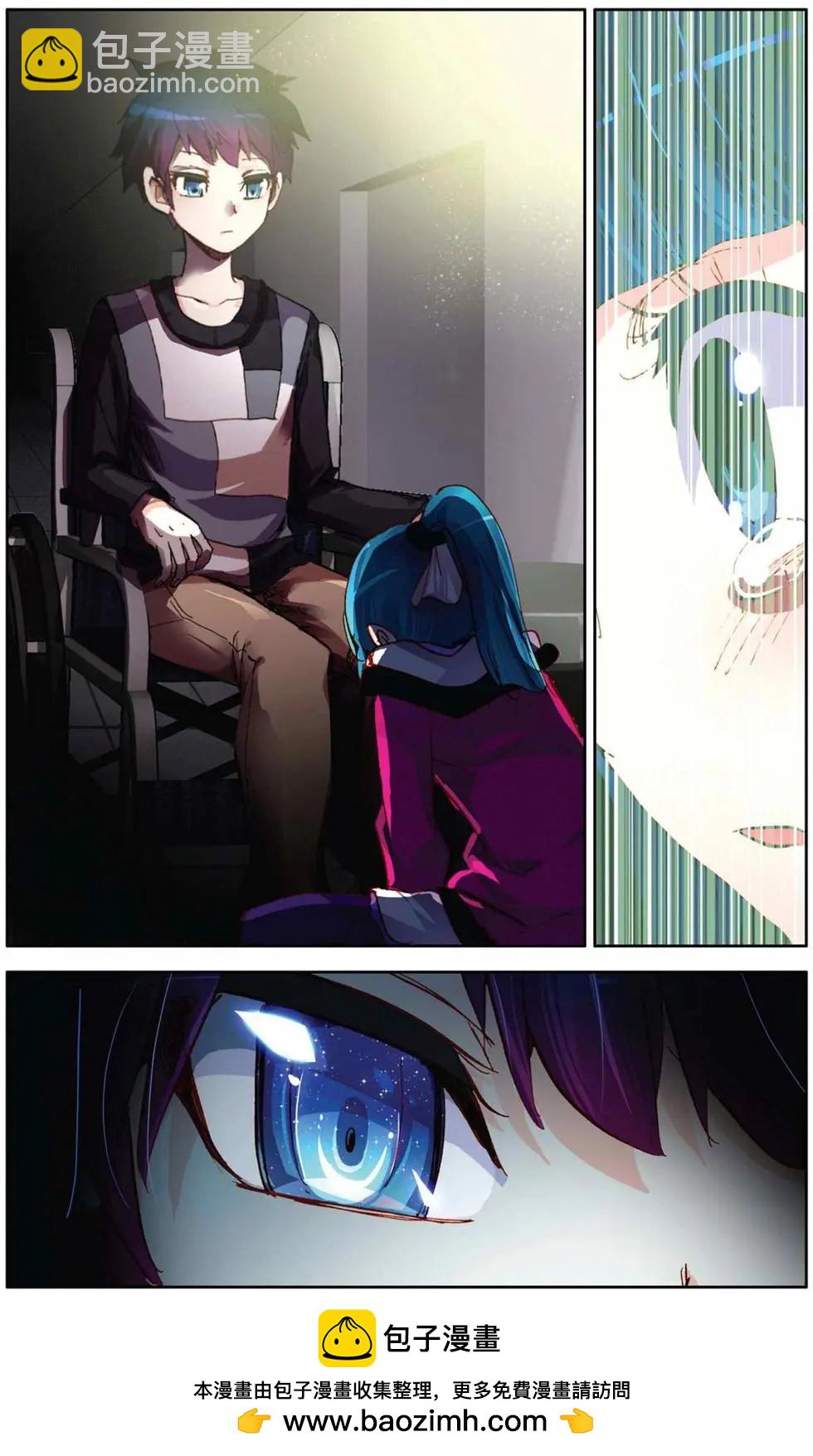 第75回 迷茫的坚持-第83话