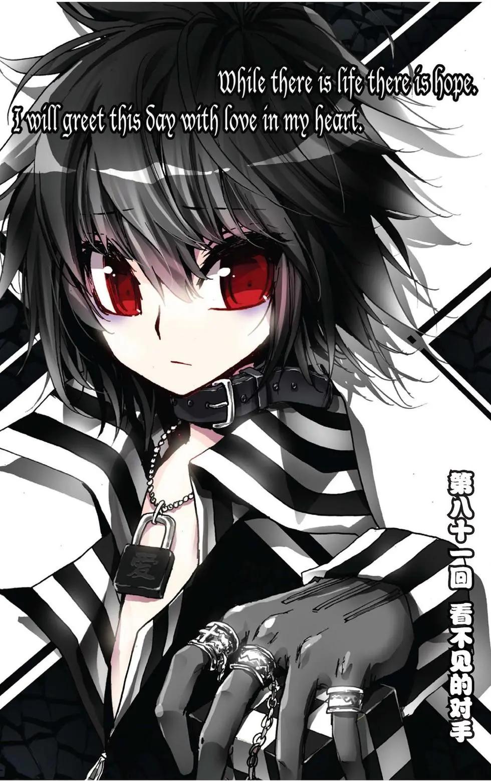 第81回 看不见的对手-第89话