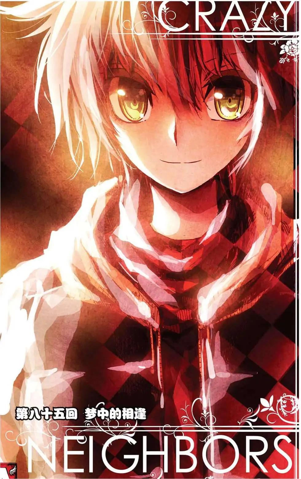 第85回 梦中的相逢-第93话