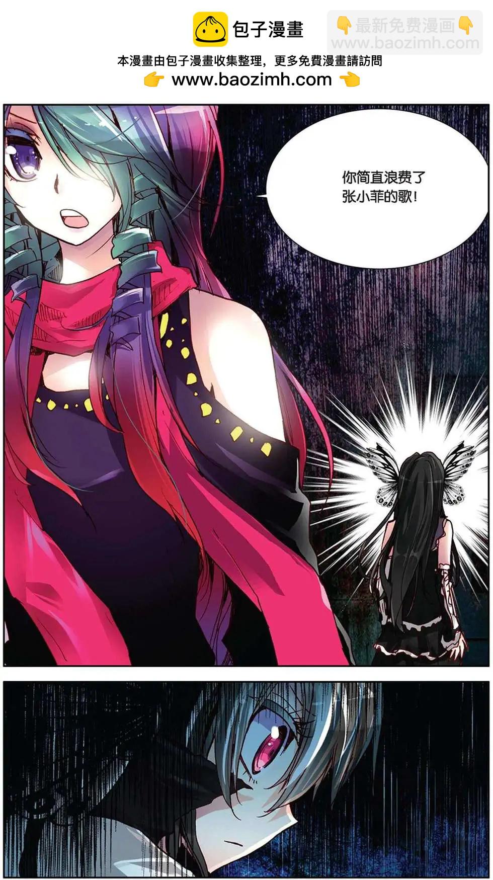 第85回 梦中的相逢-第93话