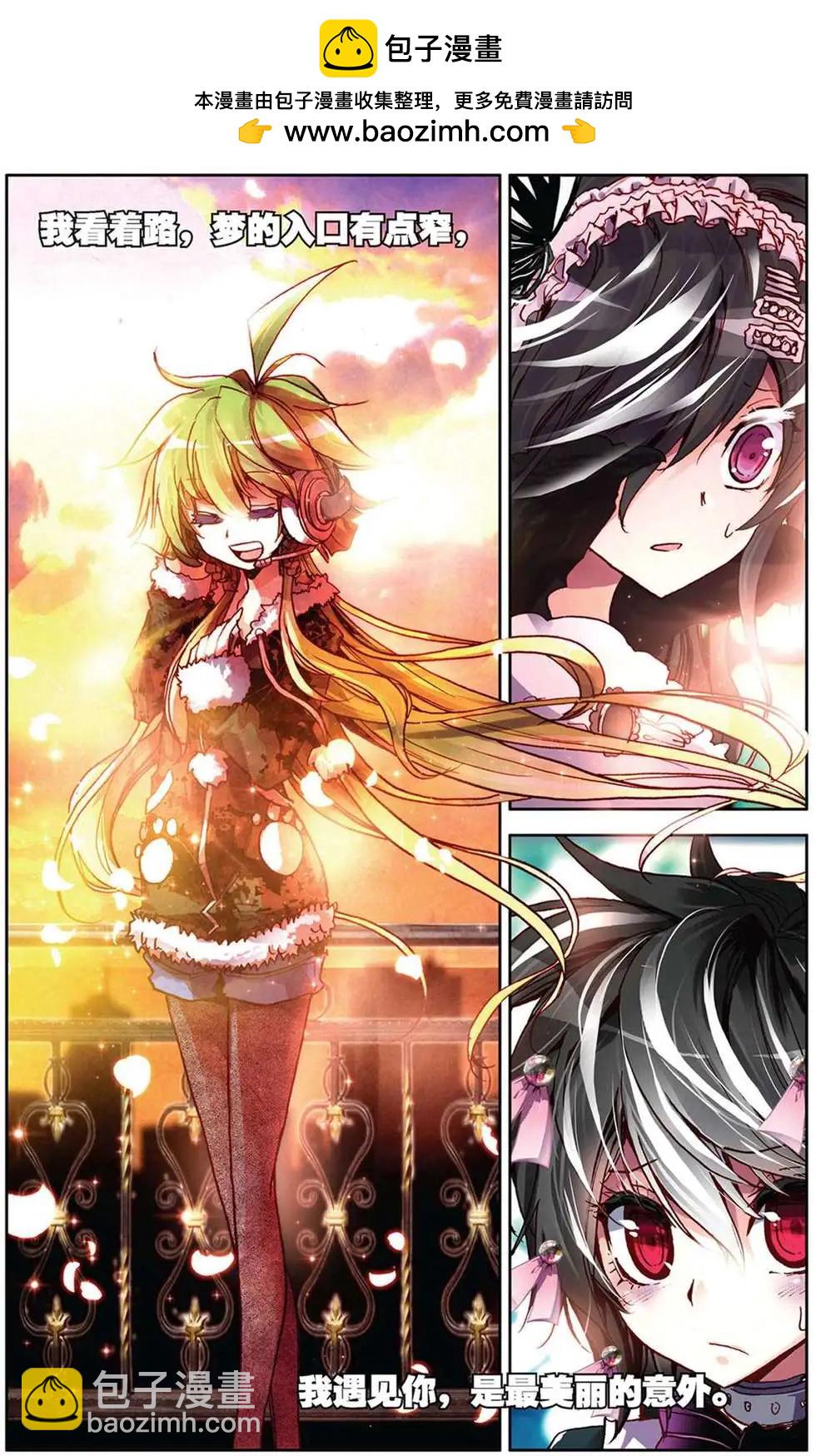 第85回 梦中的相逢-第93话