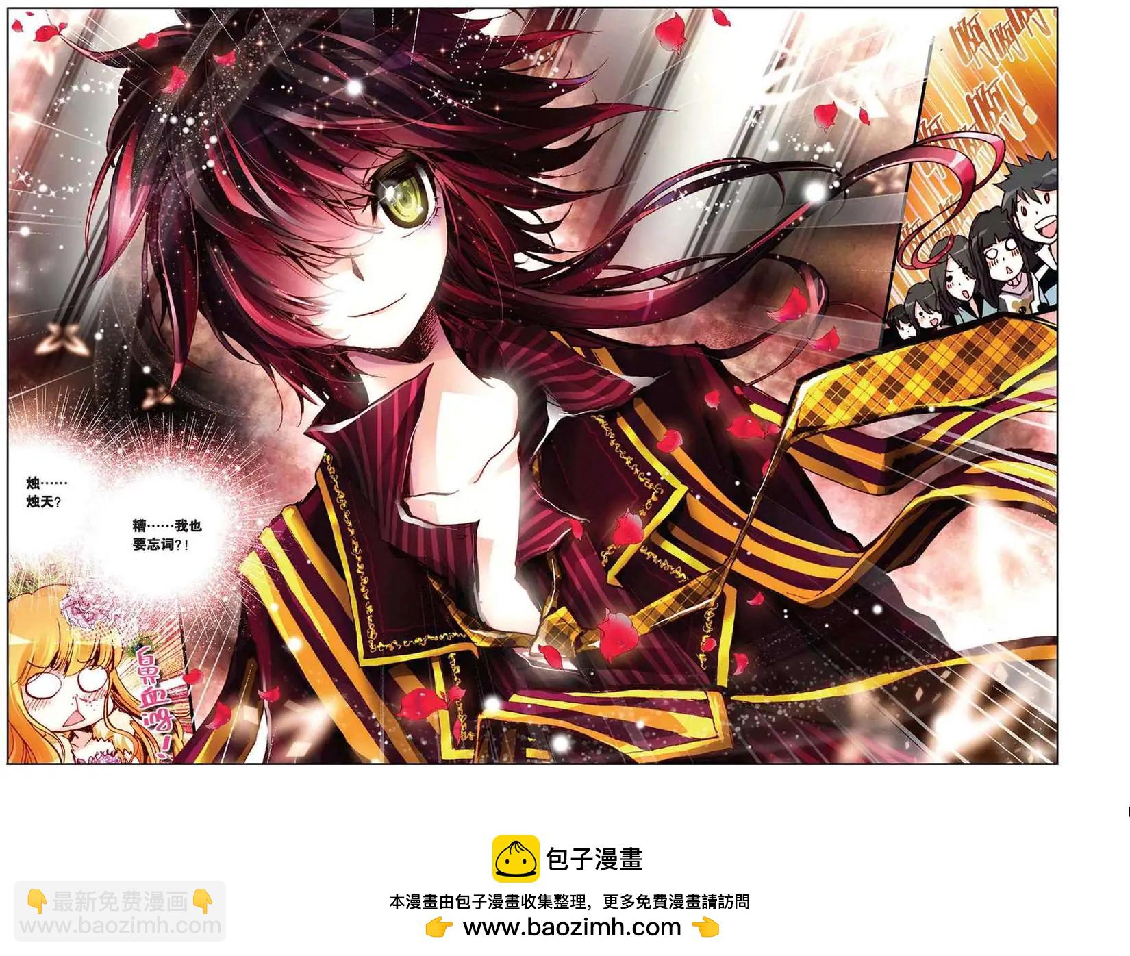 第85回 梦中的相逢-第93话