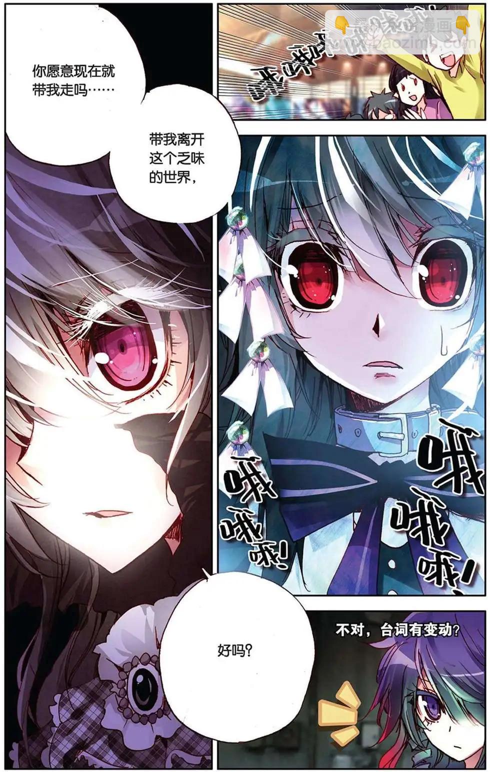 第85回 梦中的相逢-第93话