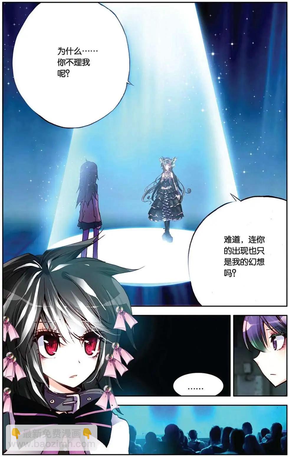 第85回 梦中的相逢-第93话