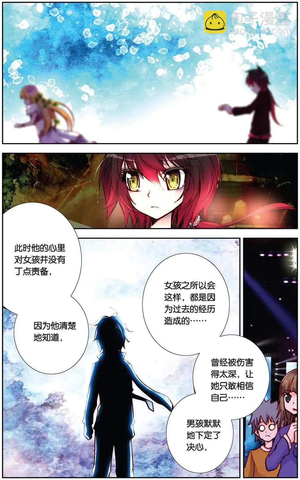 第87回 值得用一生去回报的人-第95话