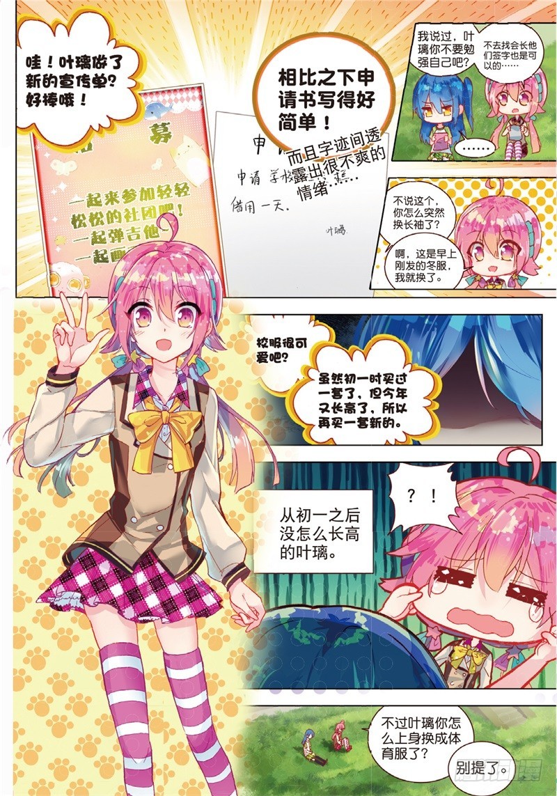 34 不可碰触（中）-第101话