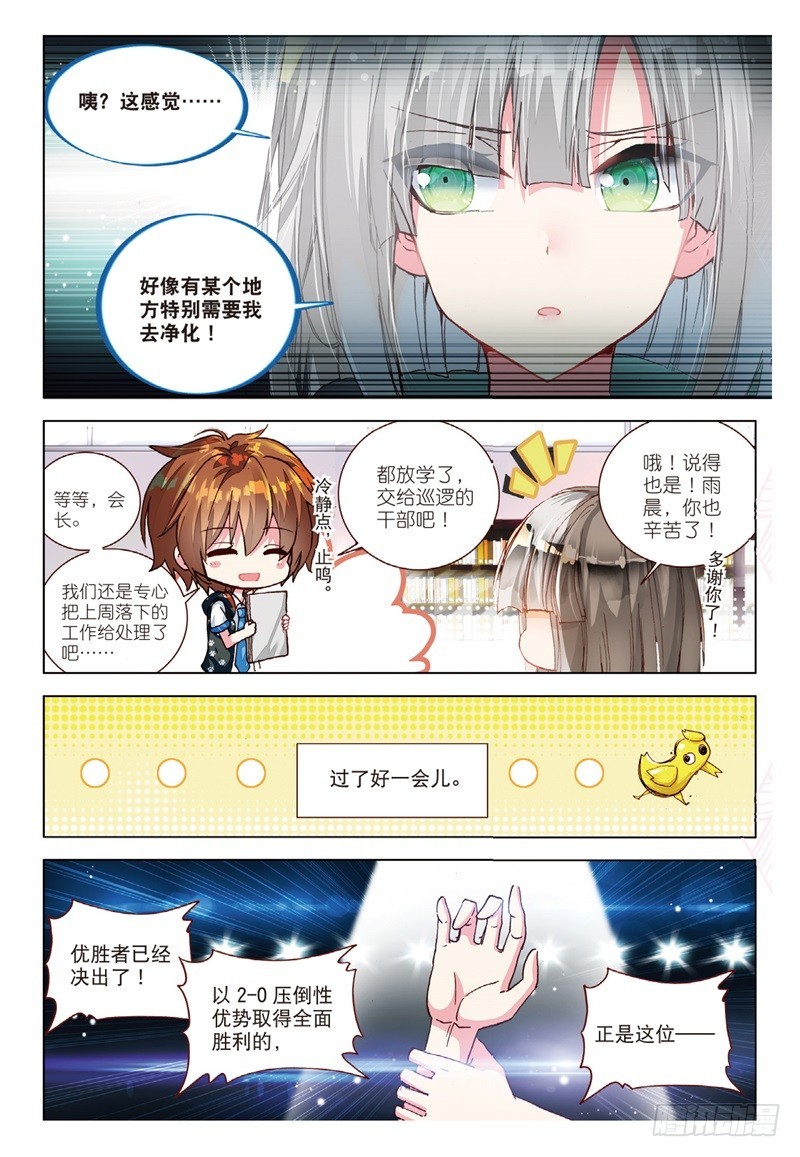 36 挑战（中）-第107话