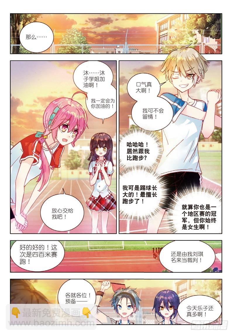 36 挑战（中）-第107话