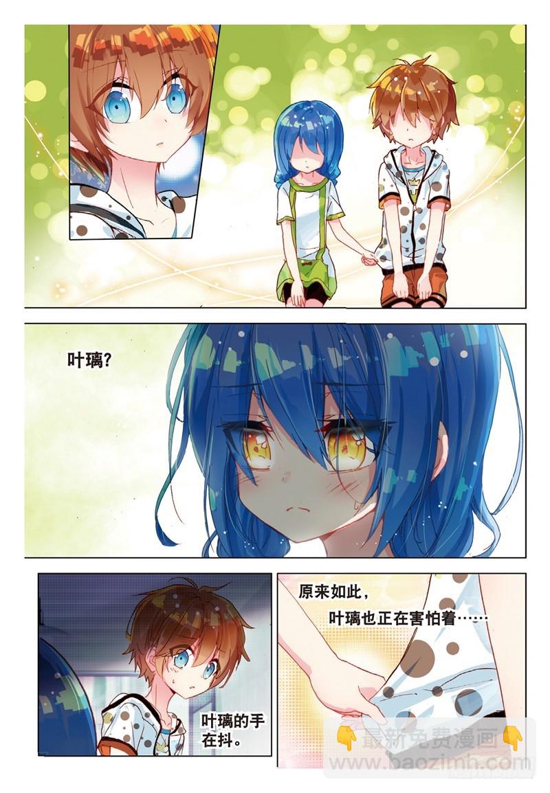 38 信任（下）01-第111话