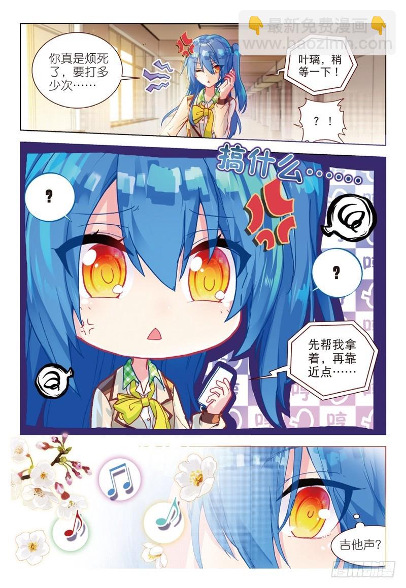 41 心意的传达（中）-第119话