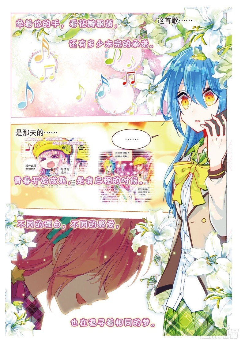 41 心意的传达（中）-第119话