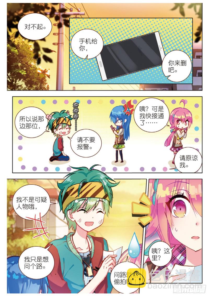 45 改变的觉悟（上）-第127话