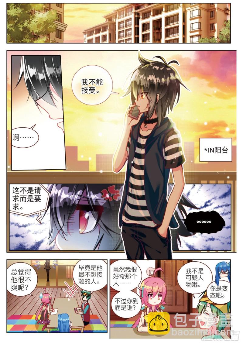 45 改变的觉悟（上）-第127话