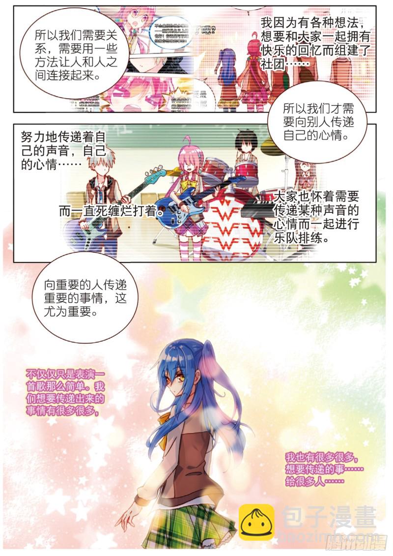 47 冲突（上）-第131话