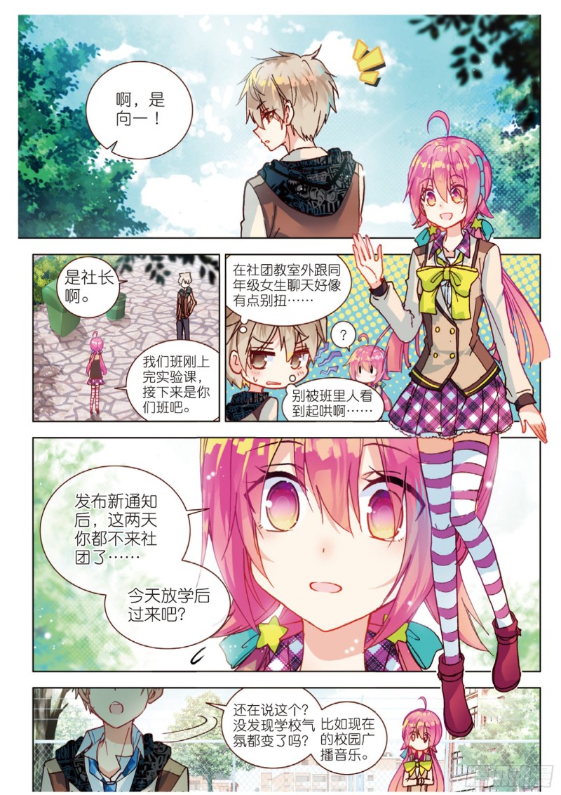 47 冲突（上）-第131话