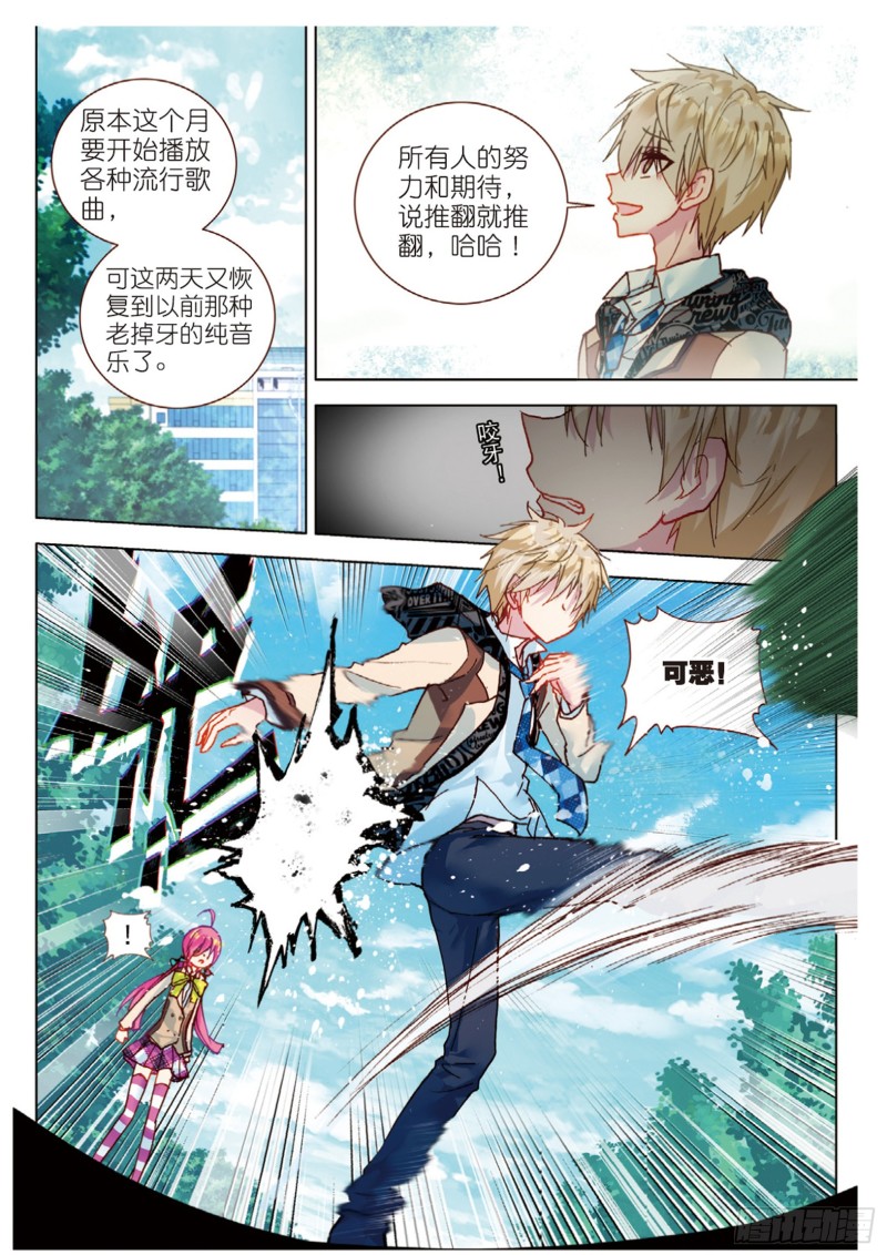 47 冲突（上）-第131话