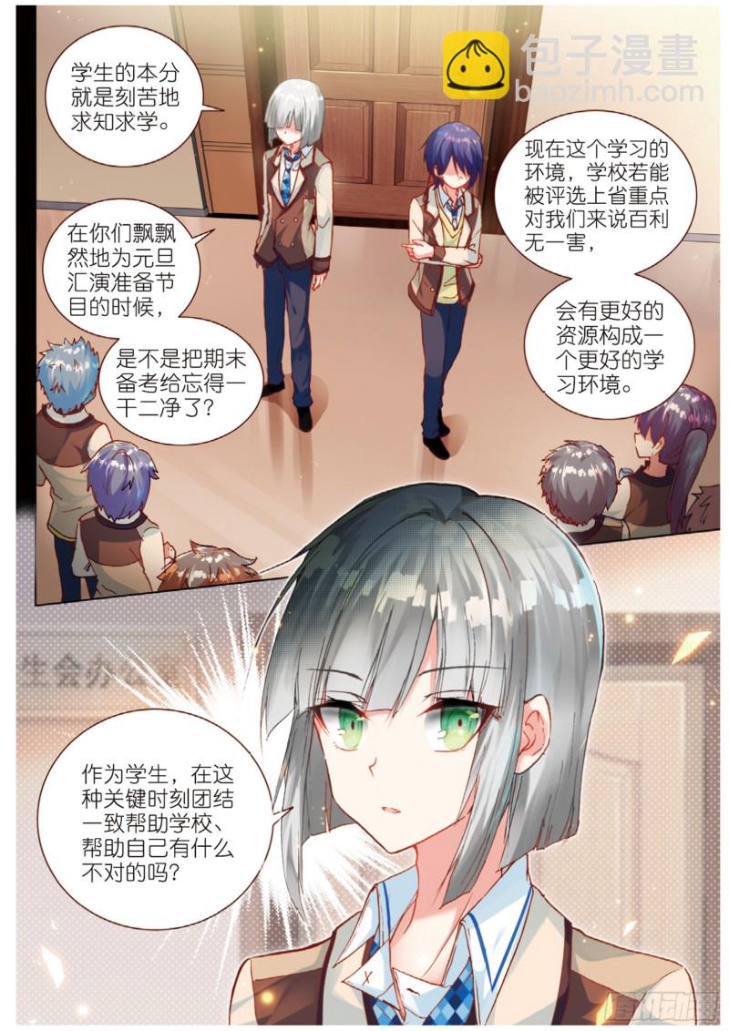 47 冲突（上）-第131话