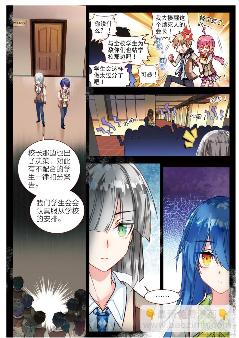 47 冲突（上）-第131话