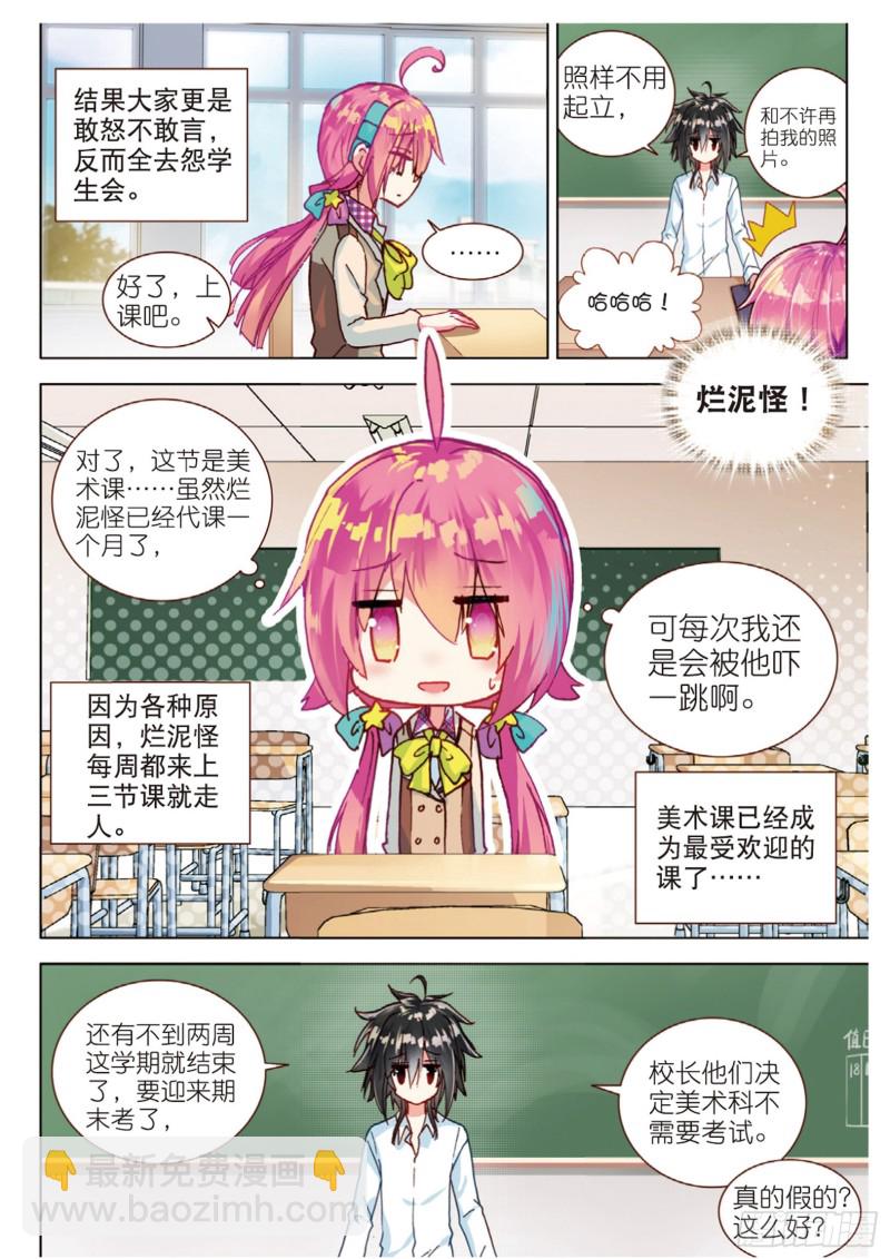 47 冲突（上）-第131话