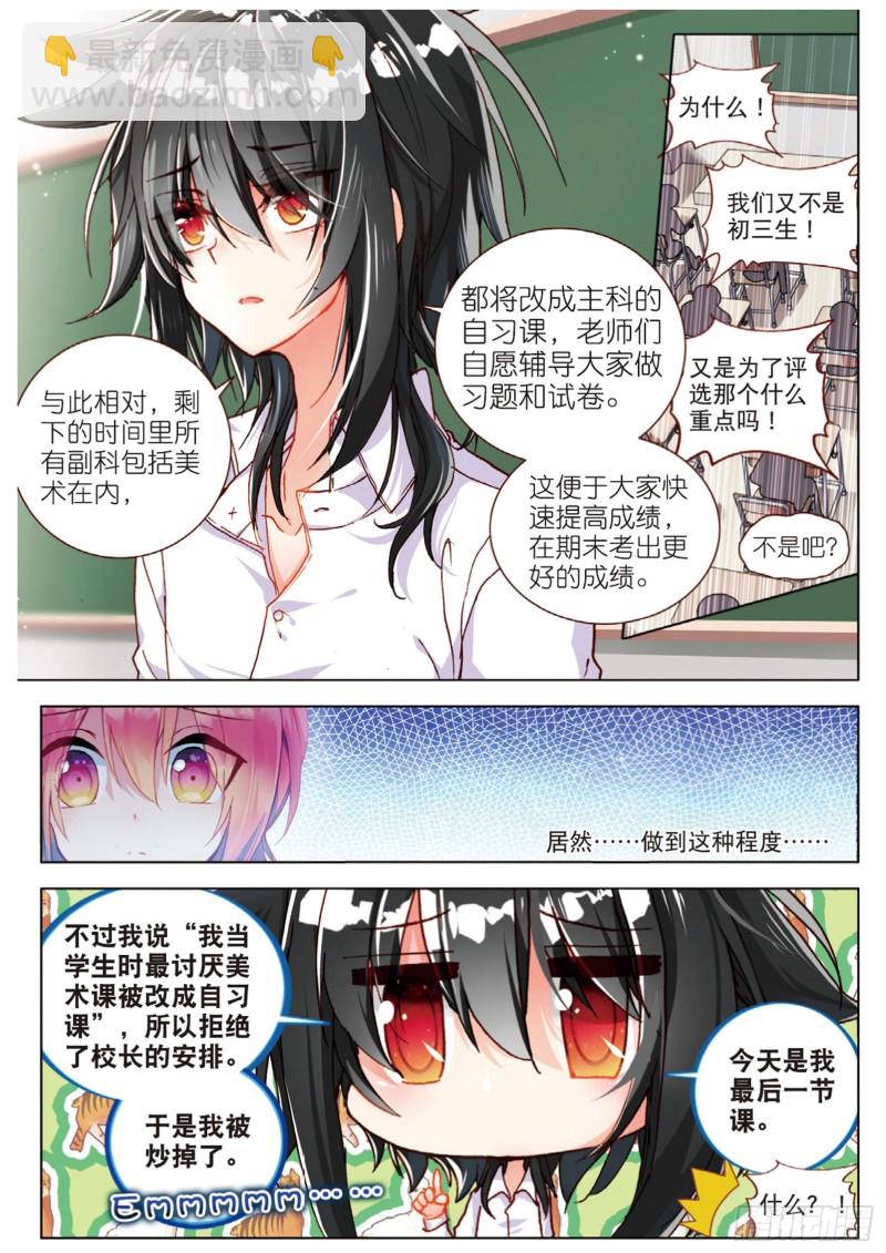 47 冲突（上）-第131话