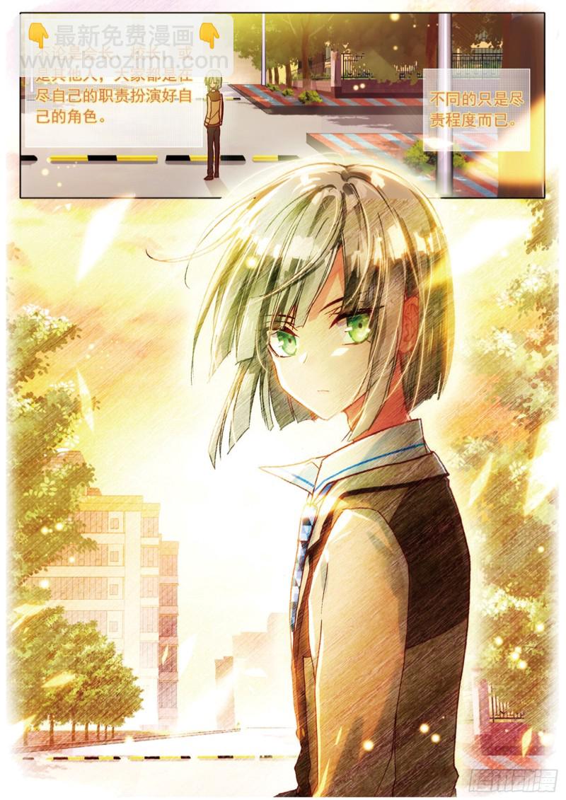 48 背驰而去（上）-第133话