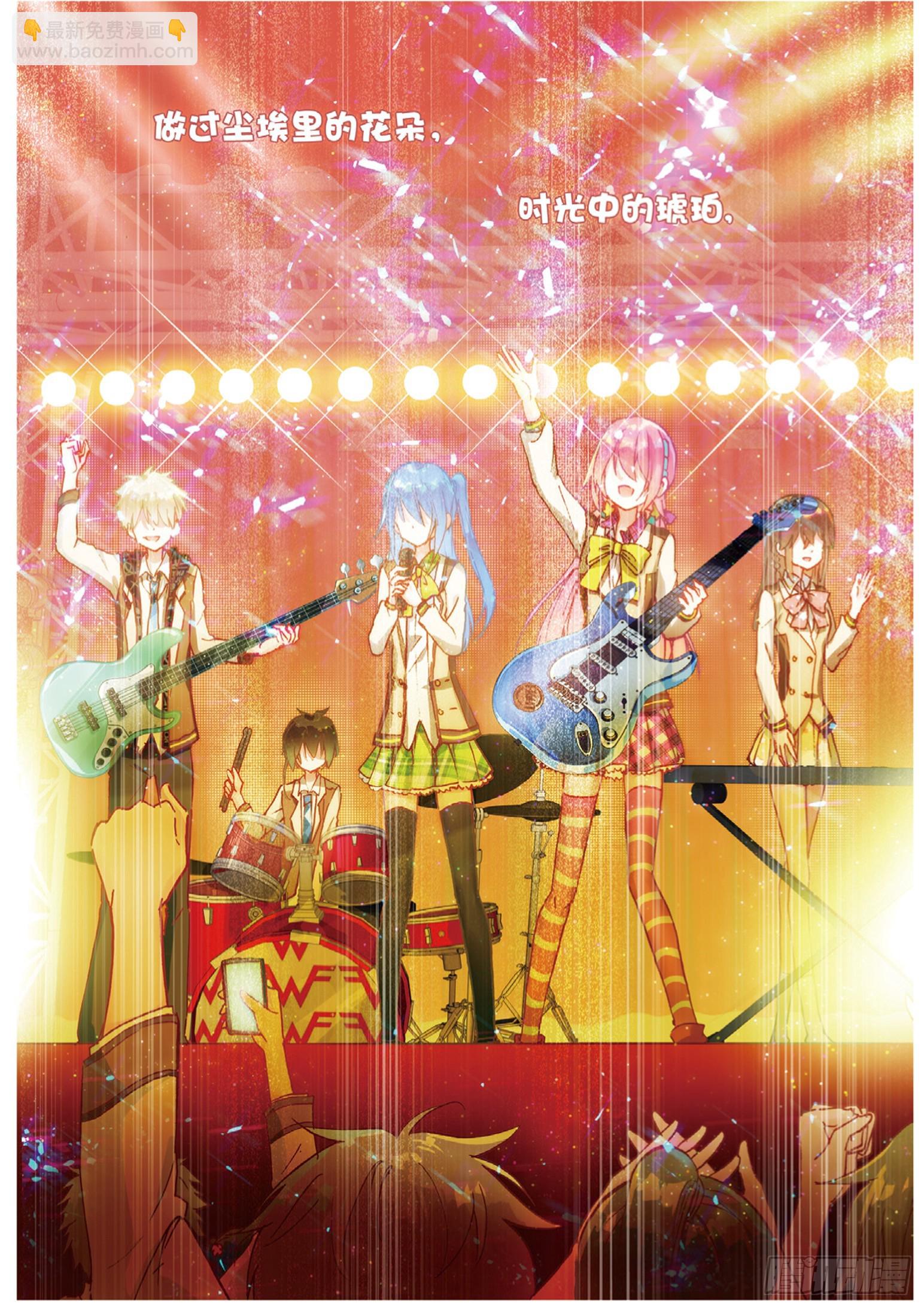 51 结束即为开始（上）-第139话