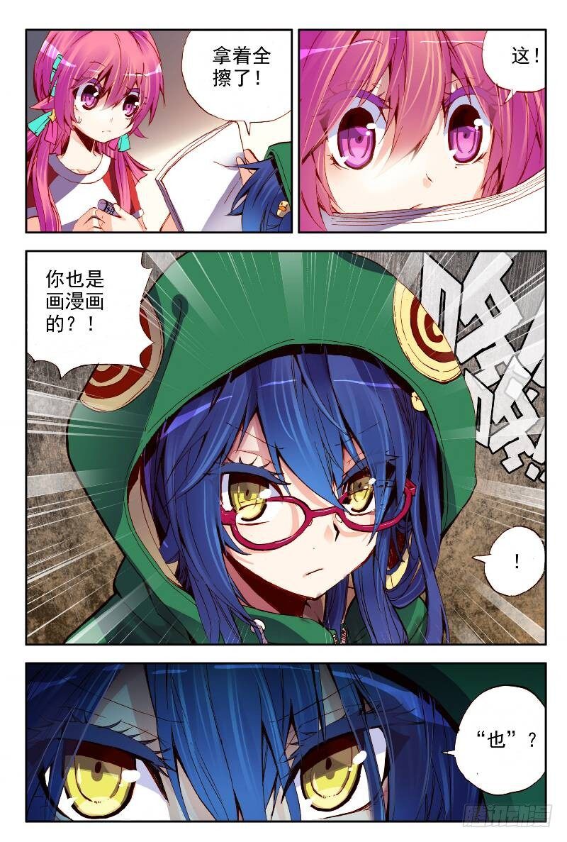 5 闪亮亮的梦想（下）-第15话