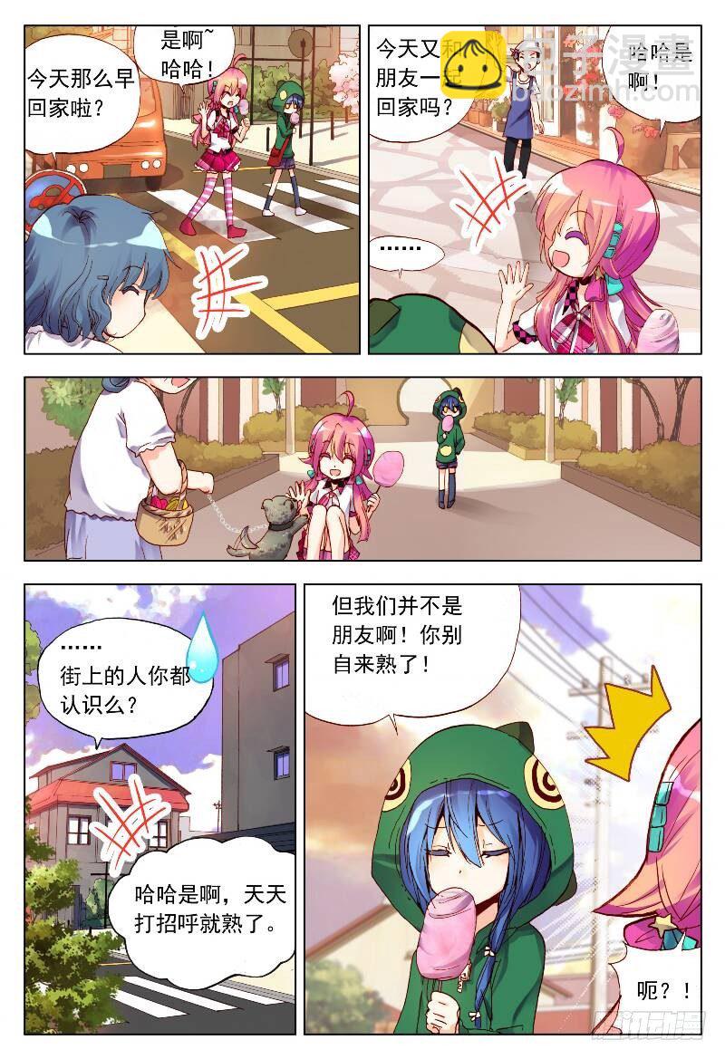 6 该来的还是会来的！（中）-第17话