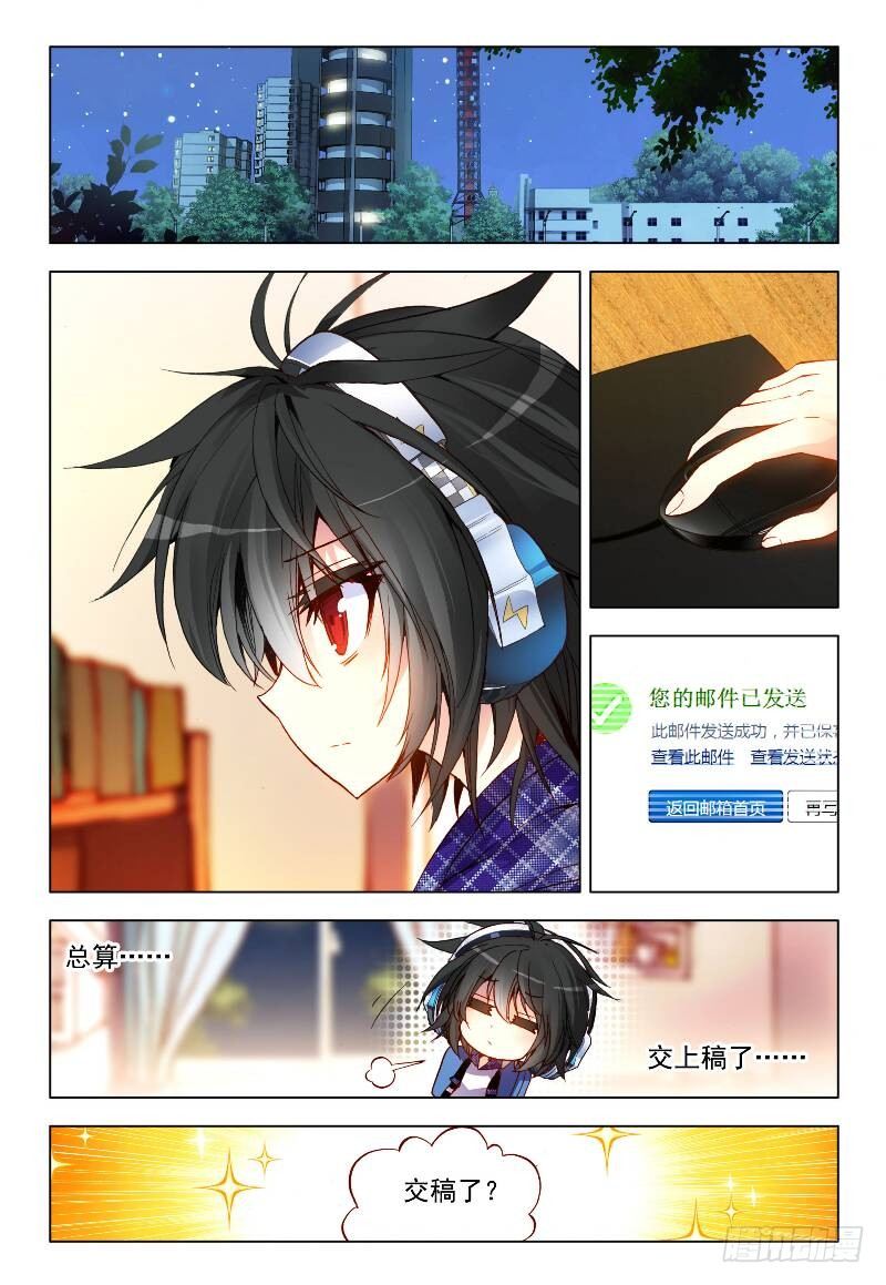 9 逃避不是办法（上）-第25话