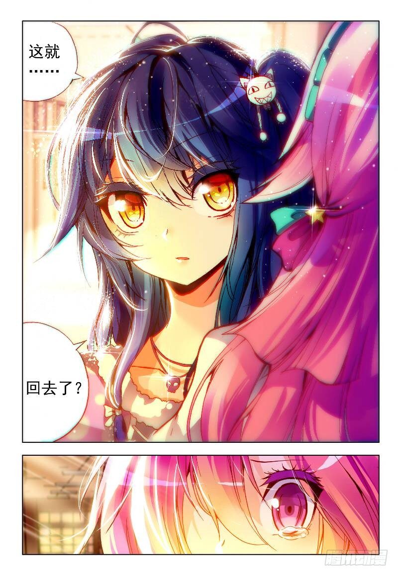 9 逃避不是办法（下）-第27话