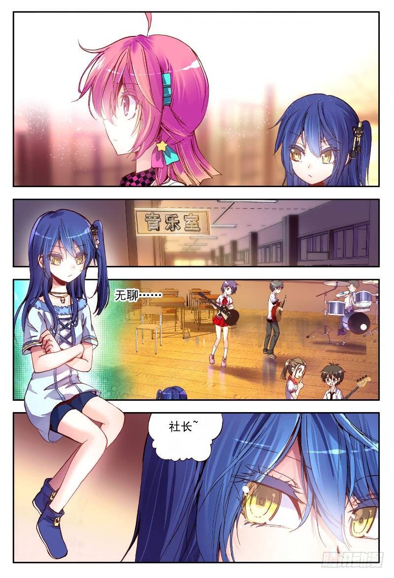 10 心甘情愿?（中）-第29话