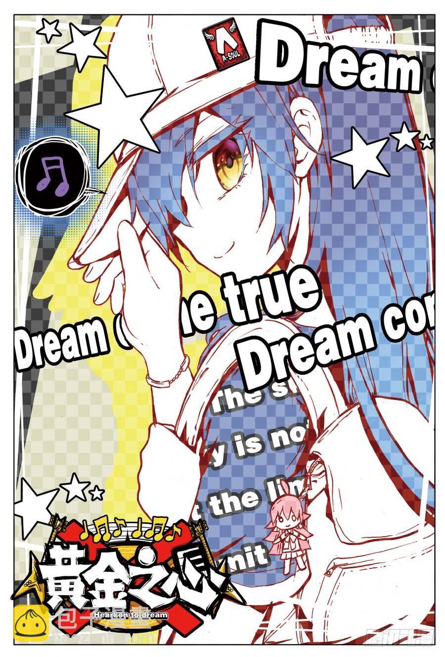 11 如何说真心话（上）-第31话