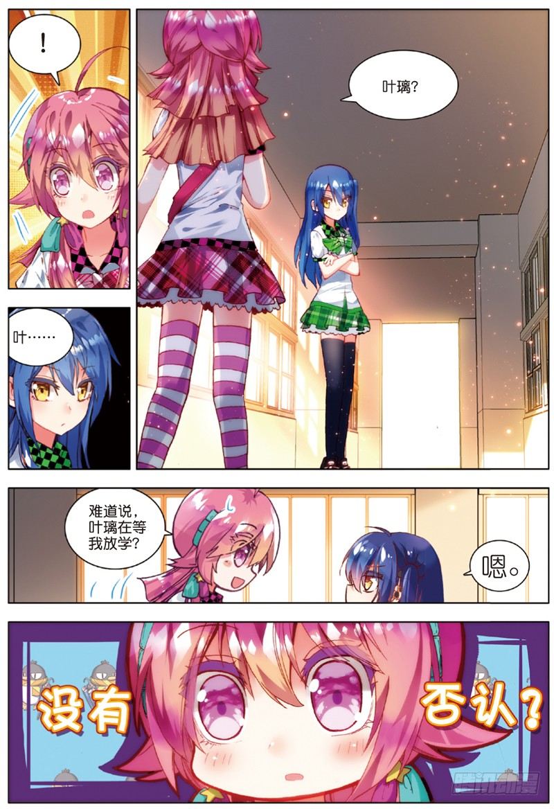 15 万事开头难（下）-第45话