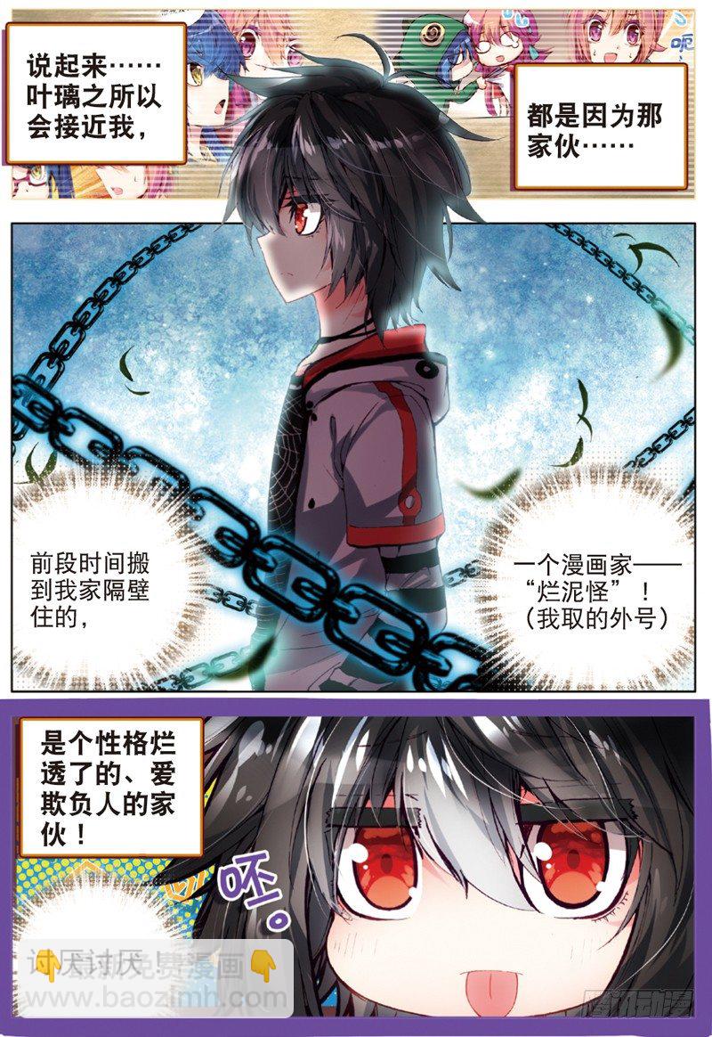 15 万事开头难（下）-第45话