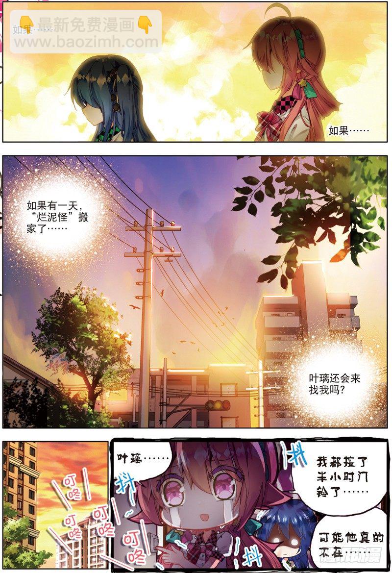 15 万事开头难（下）-第45话