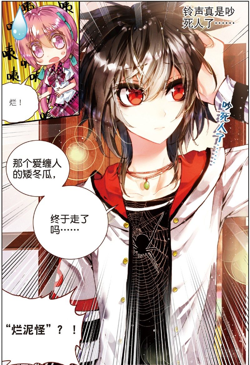 15 万事开头难（下）-第45话