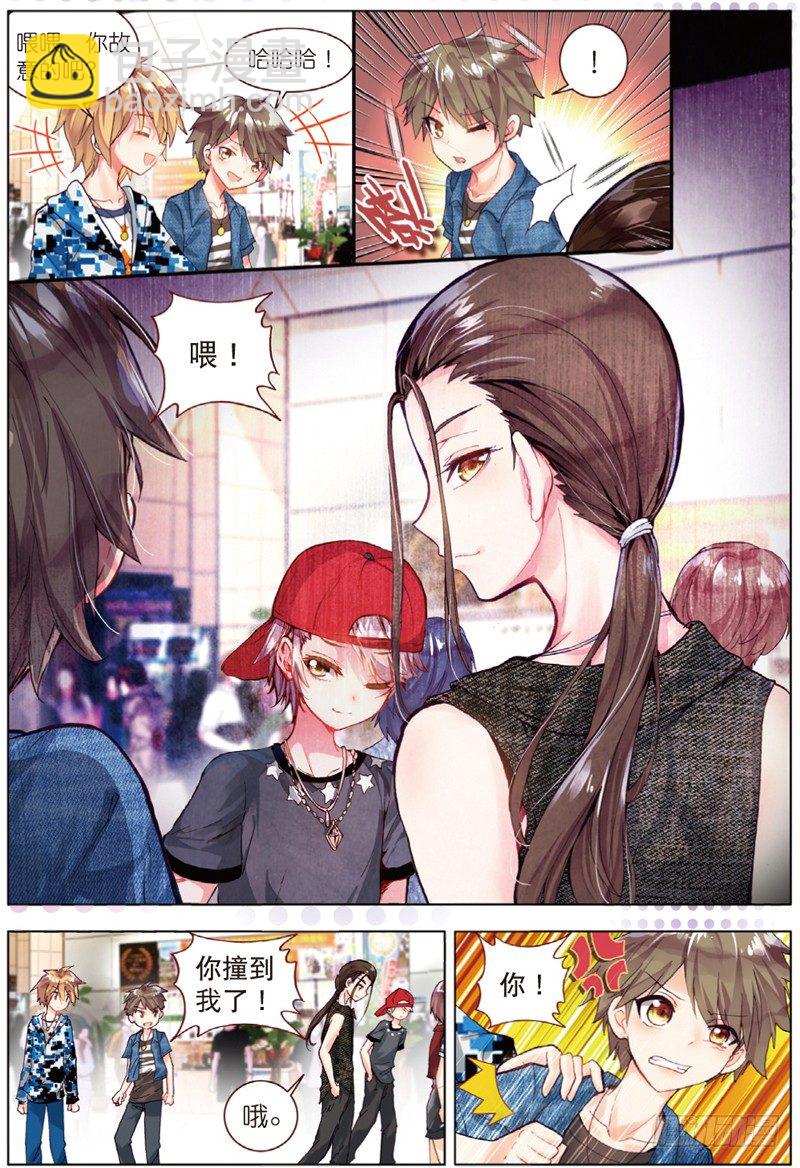 22 各自隐藏的心事（中）-第65话