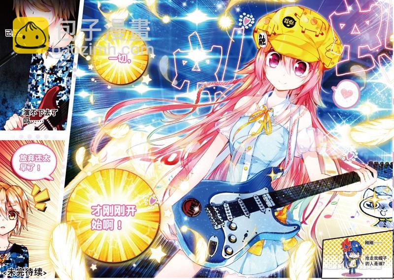 25 珍惜的宝物（下）-第75话