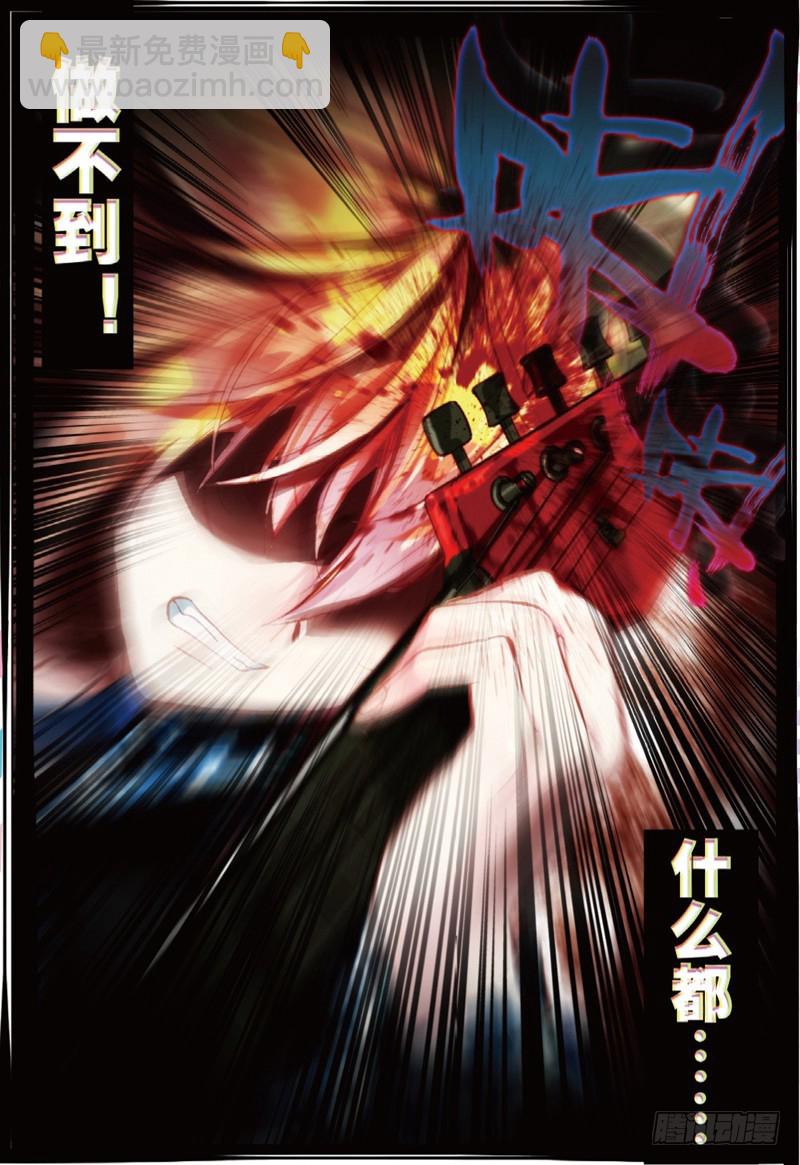 26 宛如沉入深海的泪（中）-第77话