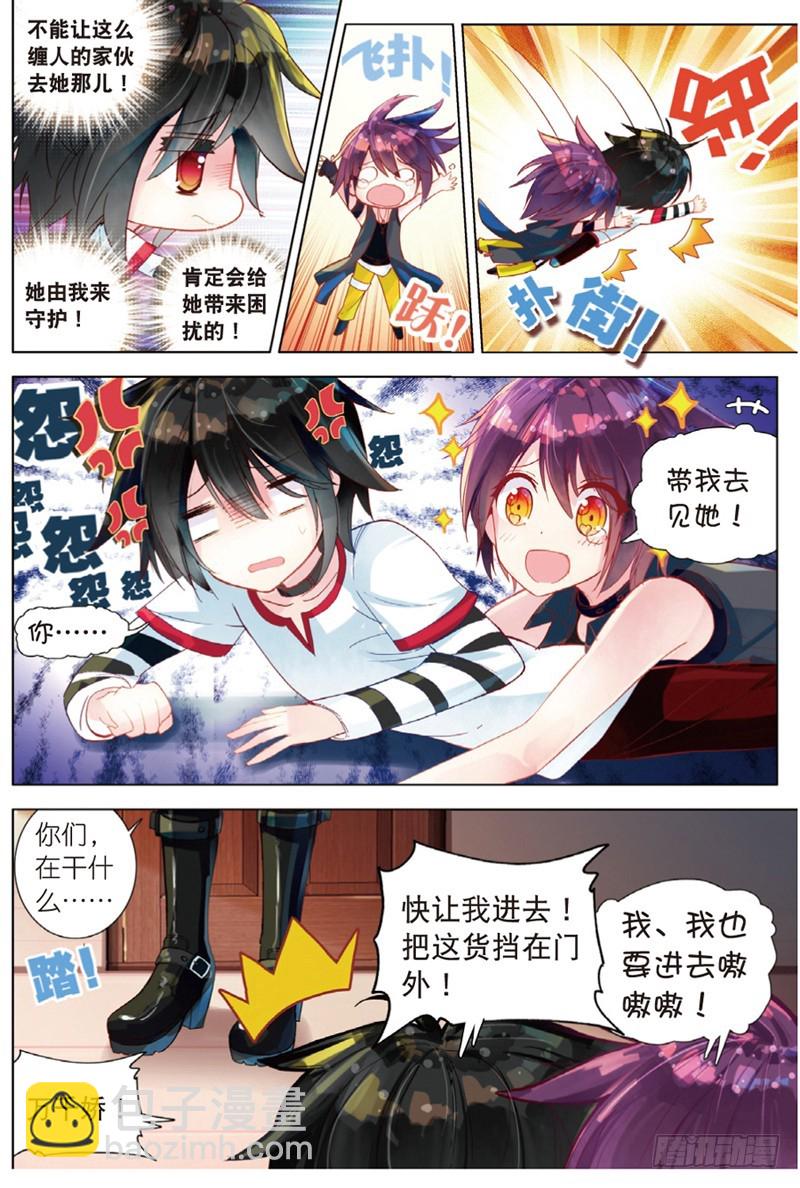 29 梦想的印记（上）-第85话