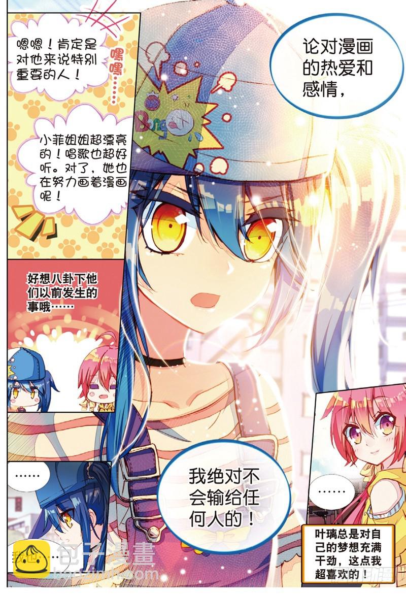 30 &ldquo;烂泥怪&rdquo;行动（中）-第89话