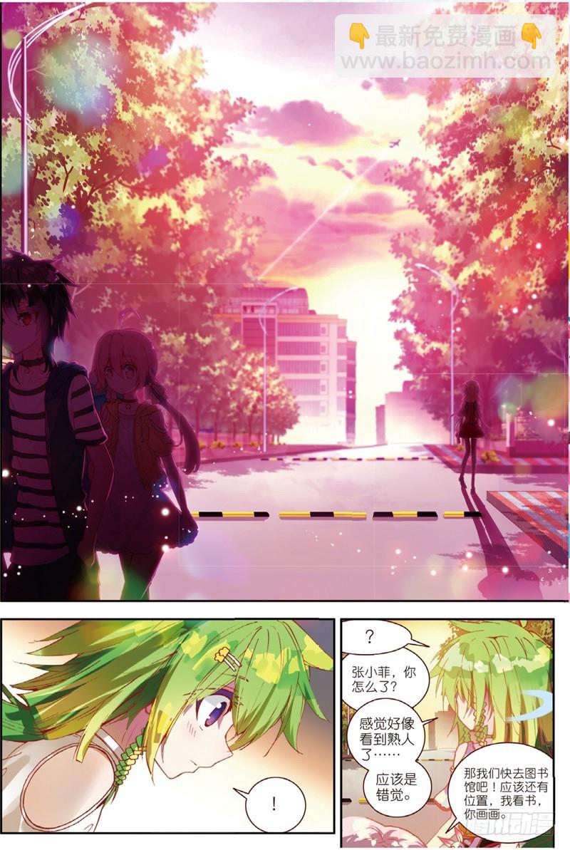 31 彼此努力的心意（下）-第93话