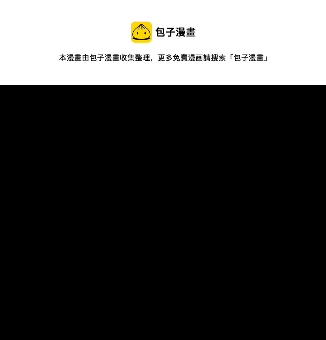 01关于我行侠仗义被打(1/6)-第1话