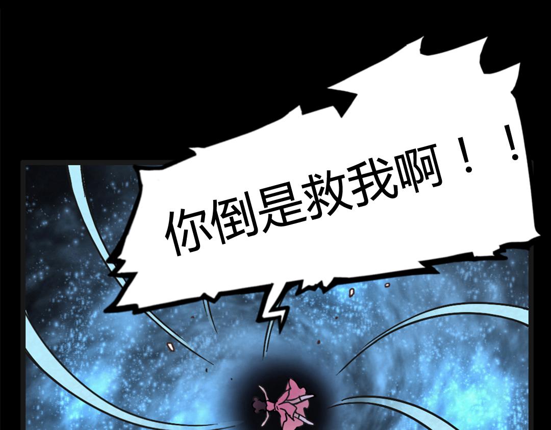 01关于我行侠仗义被打(1/6)-第1话