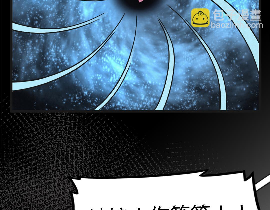 01关于我行侠仗义被打(1/6)-第1话