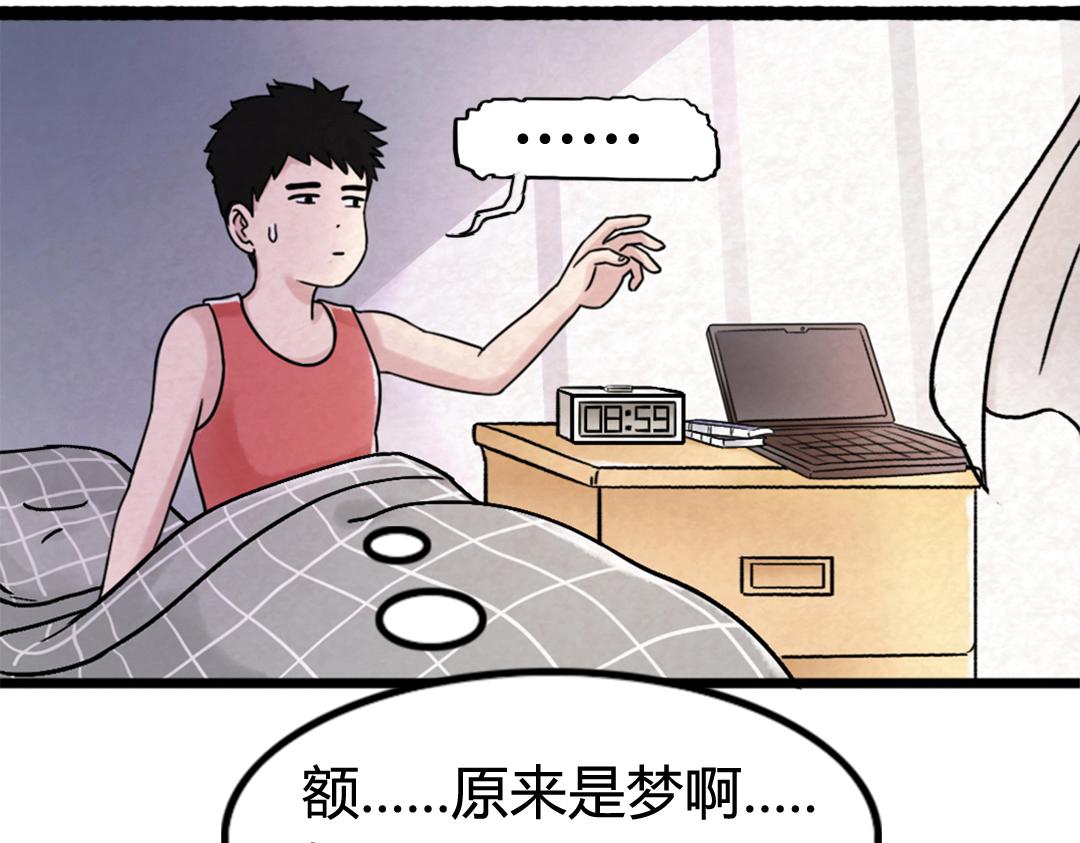 01关于我行侠仗义被打(1/6)-第1话