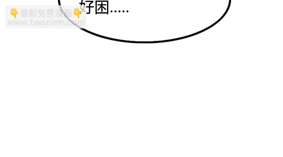 01关于我行侠仗义被打(1/6)-第1话