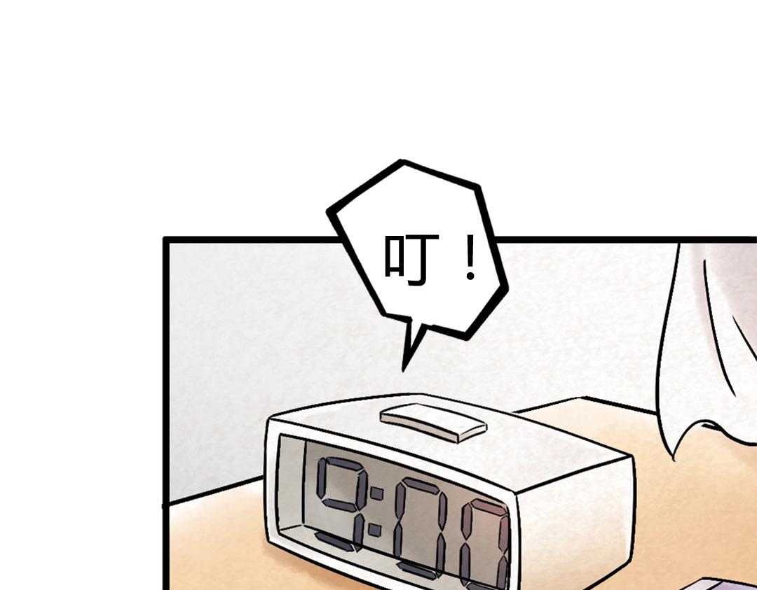 01关于我行侠仗义被打(1/6)-第1话