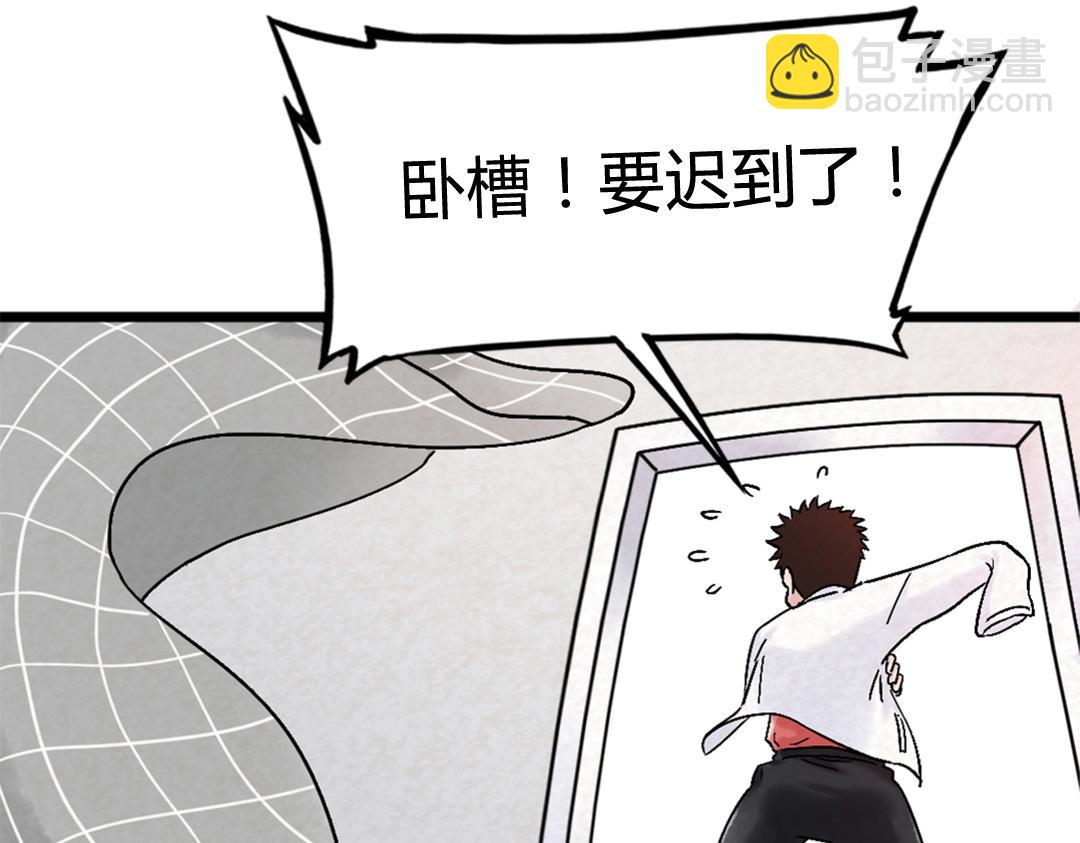 01关于我行侠仗义被打(1/6)-第1话